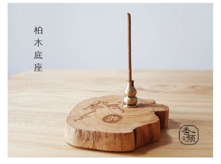 青銅櫻花香座櫻花合金香爐線香盤香香爐葫蘆香插香頻塵芳|茶道/香爐