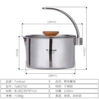 Из нержавеющей стали, серебряный, 1100 мл