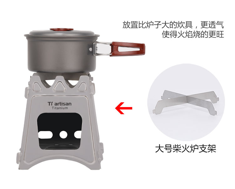 Titan thợ thủ công ngoài trời tinh khiết bếp gỗ titan di động bếp đơn giản cắm trại nướng thịt nướng sưởi ấm siêu nhẹ bếp gỗ nhỏ - Bếp lò / bộ đồ ăn / đồ nướng dã ngoại bếp ga mini giá