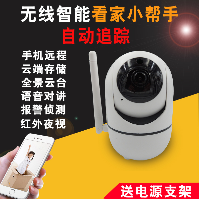 CCTV surveillance camera wifi wireless phone monitor 1080p remote camera home monitor shop