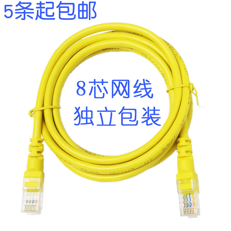 Mechanical-Grade Category 5E/6 Gigabit Finished Network Cable for Home Use, 1.7m 30m Router Network Patch Cable, 8-Core