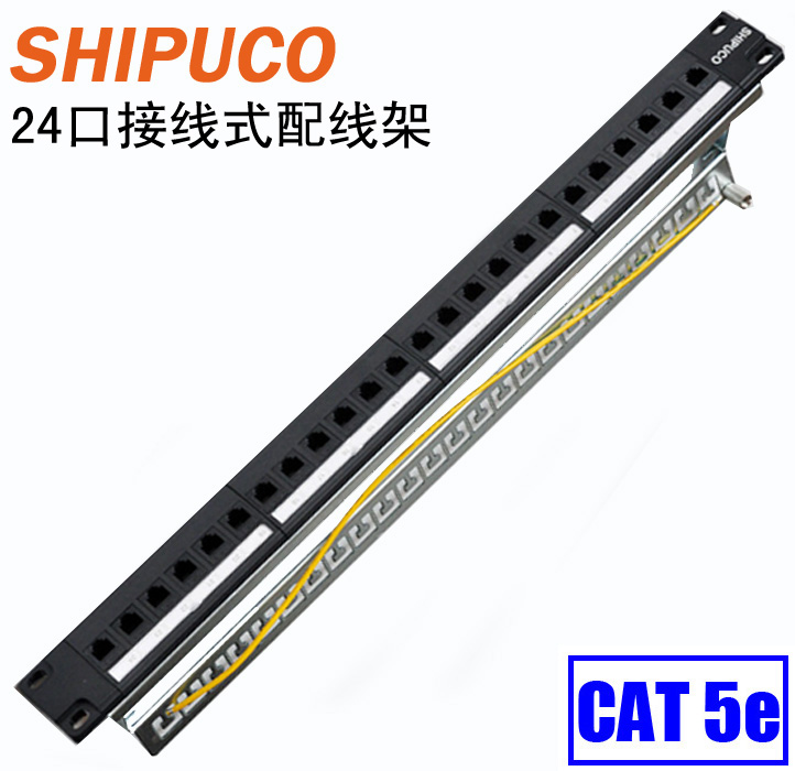 Original fit SHIPUCO24 mouth rack super five types of non-shielded network matching wire rack free of beating modules with tug-Taobao
