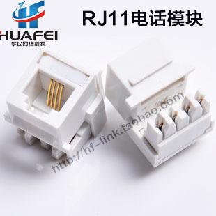 High-quality gold-plated telephone module communication module RJ11 voice information module socket CAT3 telephone line module