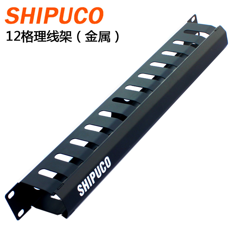 SHIPUCO thickened 19 inch 1U telephone network wiring frame 24 horizontal cabinet cabinet frame