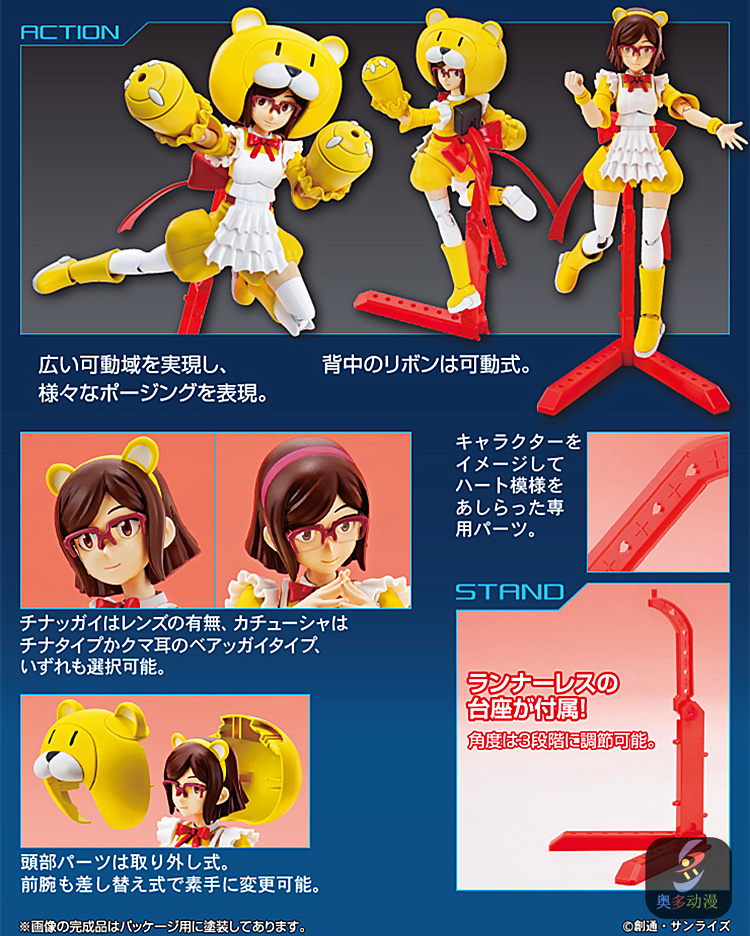 Spot 万 代 文 奈 Angel Wenna lắp ráp theo mô hình phiên bản Q - Gundam / Mech Model / Robot / Transformers mo hinh gundam