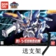 Giao hàng tại chỗ Bandai Lắp ráp chính hãng BB Warrior BB Gundam Gundam Mất Banshee Xin Anzhou Model - Gundam / Mech Model / Robot / Transformers