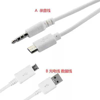 Mobile sound card V7 V8 recording line 2 m live line general line sound card live line charging line data line