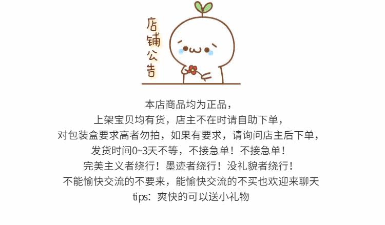 Coussin Manga CAREBEARS - Ref 2685117 Image 6