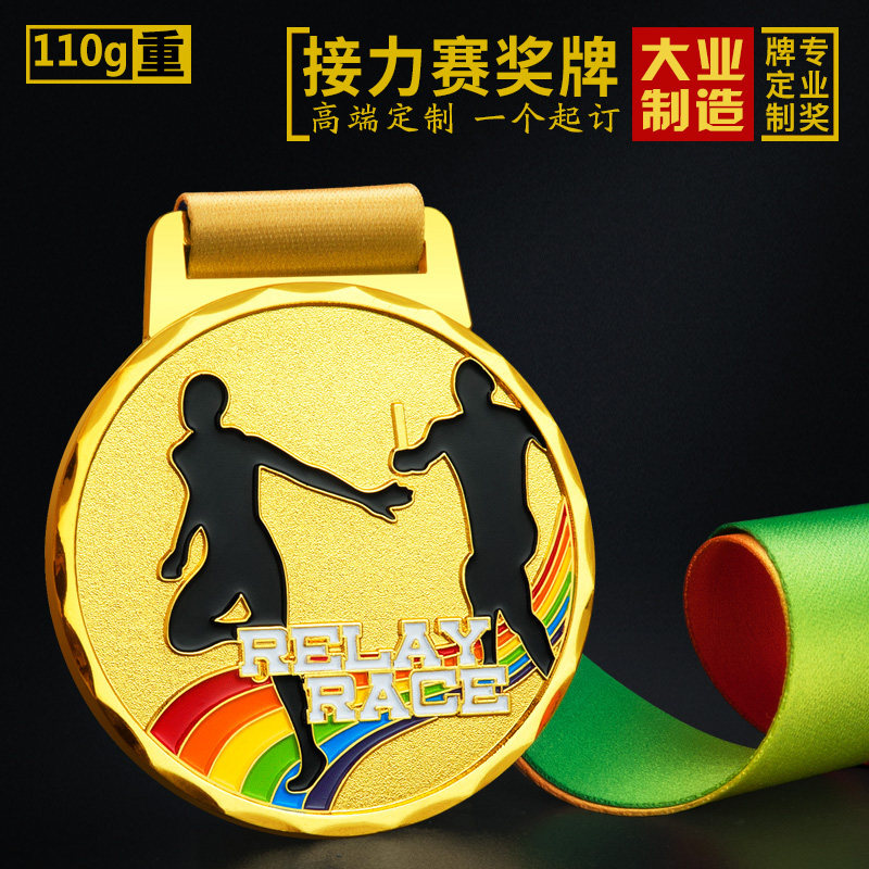 Running relay race medal custom metal school track and field meet marathon medal custom student medal