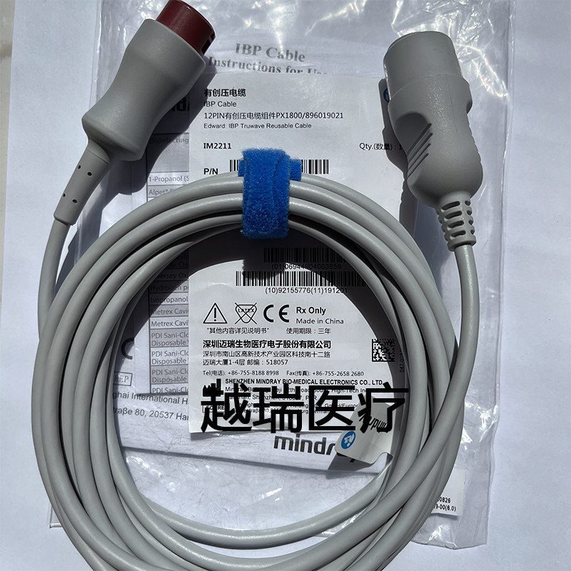迈瑞mindray原装正品12针转爱德华IBP有创压电缆组件IM2211