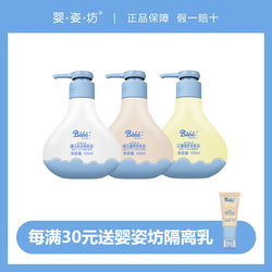 Yingzifang Baby Shampoo ແຊມພູເດັກນ້ອຍ ແຊມພູເດັກນ້ອຍ ແຊມພູ ຮັກສາຄວາມຊຸ່ມຊື່ນ ແລະຄວາມຊຸ່ມຊື່ນ