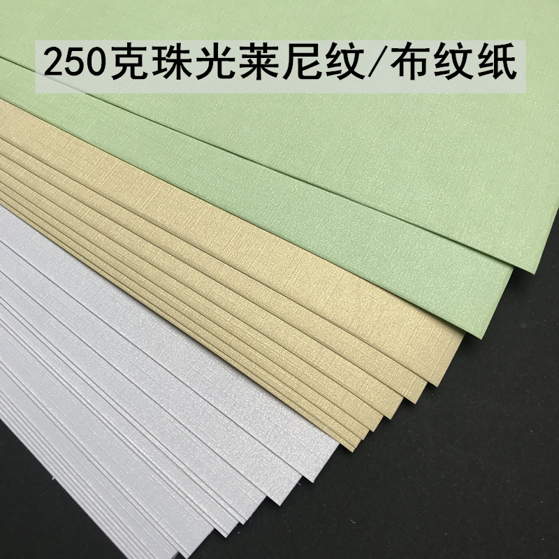 120 gr 250 gr Ice White Pearlescent Lenigrain Cover Paper Pearlescent Clostride Paper Name Sheet Paper A4 A3 