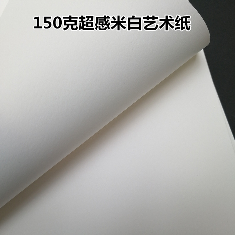 150 gr Ultra Sensation Art Paper Rice White Thick Paper Painting Paper paper Calligraphy Sheets of paper A4 A3