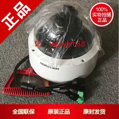 Hikvision 8 million Starlight Stage panorama stitching network camera DS-2CD6986F-H 24VAC