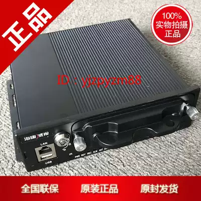 Hikvision 4-way car hard disk recorder DS-M5504HM GE GW GLE GLT GLF