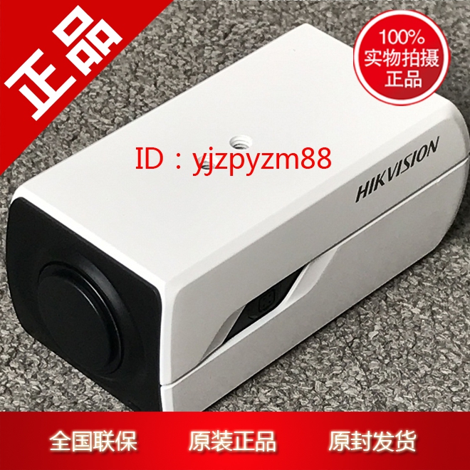 Original Hikvision 4 million economical ultra-wide dynamic network gun DS-2CD5042EFWD