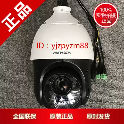 Hikvision 4 million 4-inch POE ball machine DS-2DE4423IW-DE also has DS-2DE4223IW-DE