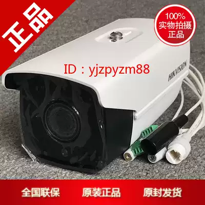 Hikvision 4 million H 265 infrared network zoom barrel machine DS-2CD5A47EFWD-IZ IZS