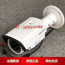 Hikvision DS-2CC12A1P-AVFIR3 Zoom barrel replacement DS-2CC12A7P-AVFIT3