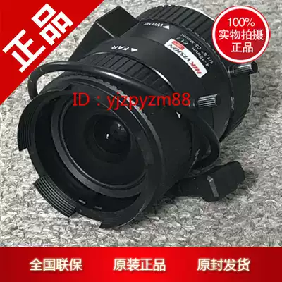 Haikang HV0415D-MP three million Automatic aperture manual lens replacement HV3816D-8MPIR