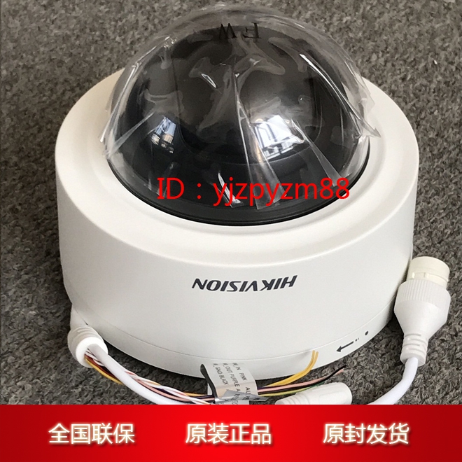 Hikvision 4 million mini PTZ hemisphere DS-2DE3404W-DE also has DS-2DE3204W-DE