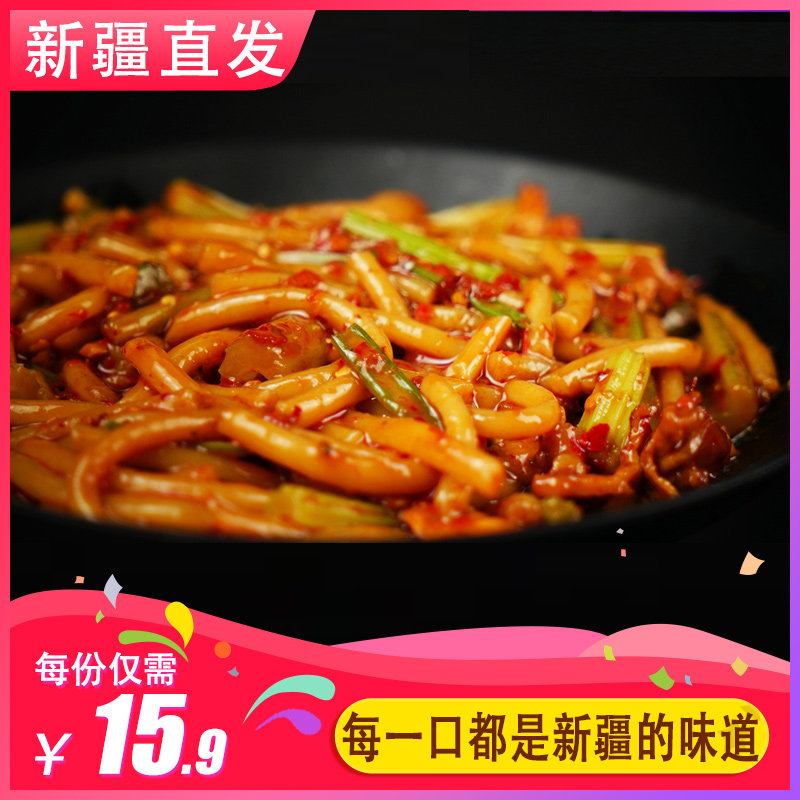Authentic Xinjiang fried rice flour burst spicy Xinjiang burst spicy fried rice flour with spicy sauce and spicy sauce 330g * 3