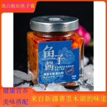 Xinjiang Saimu Lake high white salmon fresh caesseed XO sauce sushi sauce caviar instant 100g cans