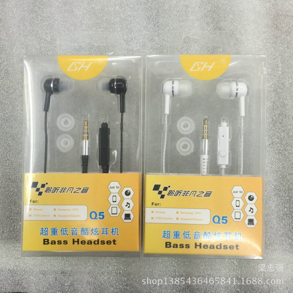 GH Q5 threaded line headphones in ear headphones high-quality heavy bass phone headphones-Taobao