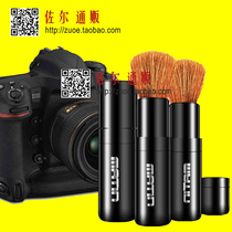 South Korea MATIN SLR photography camera lens cleaning dust removal and static electricity medium brush M-6329