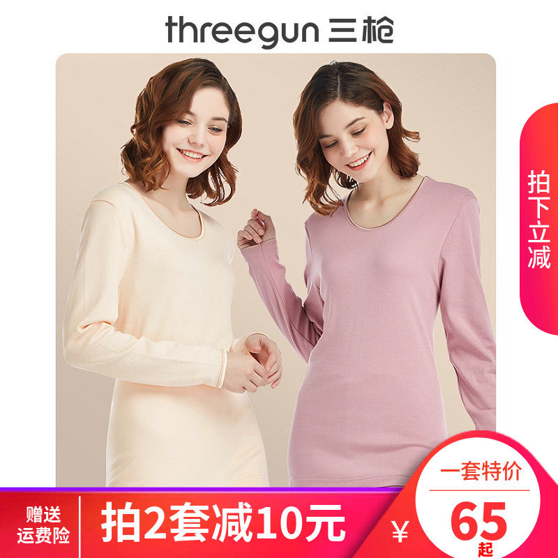 Three-gun underwear female spring and autumn cotton sweatpants set large size pure cotton round neck crotch high waist autumn sweater cotton