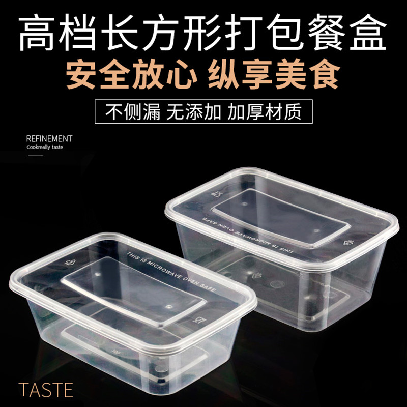 Thickened disposable lunch box lunch box plastic lunch box delivery packaging box rectangular transparent fast food box with lid