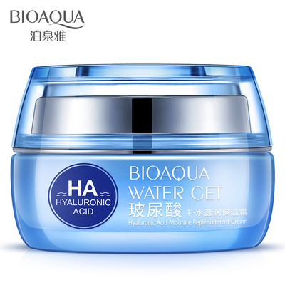 Hyaluronic acid Hydrating Cream Bouric Moisturizing Moisturizing Cream Nourishes Moisturizing