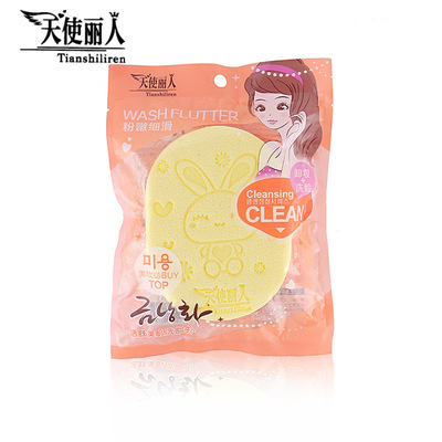 Cosmetic brush T317 face wash cartoon rabbit pink, smooth and comfortable soft padded sponge