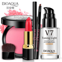 Ladies skin care set(4 pieces combination beauty set v7 makeup cream rotating eyebrow lipstick