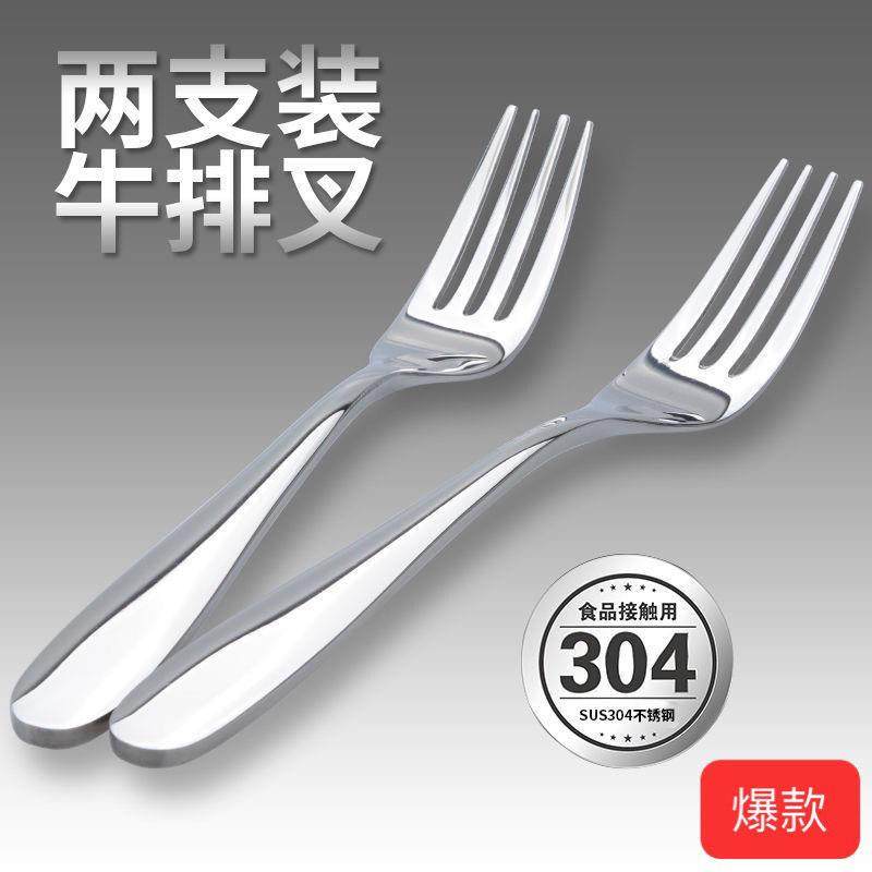 304食品级叉子，西餐盛宴的完美伴侣？深度解析与推荐-西餐餐叉-淘宝好物网
