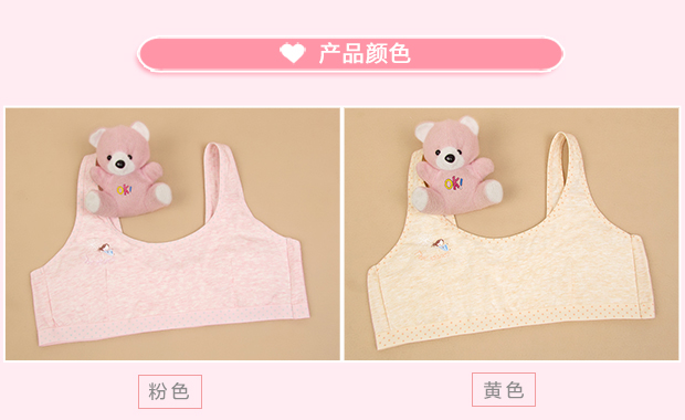 Dễ thương gió đại học cô gái áo ngực cô gái áo vest học sinh trung học cơ sở thời kỳ phát triển không có vòng thép lớn trẻ em đồ lót áo lót mỏng