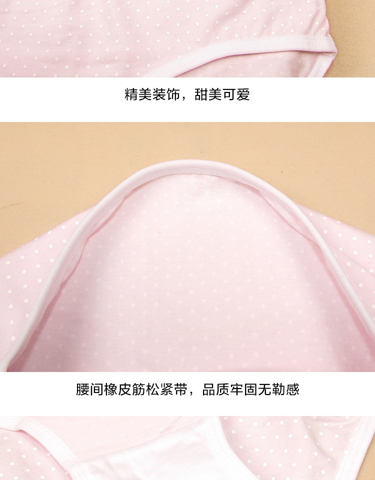 Cô gái nhỏ chấm bi giữa quần lót nữ cotton nữ sinh trung học cơ sở trường trung học cơ sở ren Nhật Bản dễ thương quần xì lót