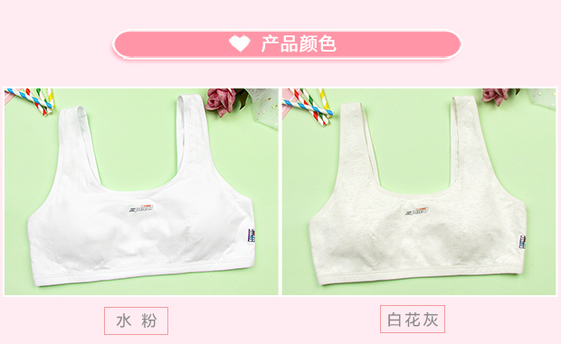 Cotton cô gái áo ngực học sinh trung học thời kỳ phát triển đồ lót mỏng miếng xốp mà không có vòng thép corset cô gái áo ngực áo ngực học sinh