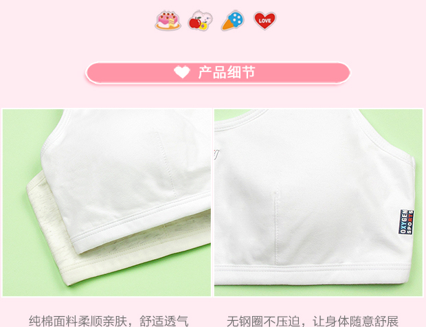 Cotton cô gái áo ngực học sinh trung học thời kỳ phát triển đồ lót mỏng miếng xốp mà không có vòng thép corset cô gái áo ngực áo ngực học sinh