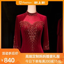 High-end luxury wedding mother dress banquet temperament toasting fish tail collar elegant host evening dress female