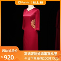 2021 new high-end mother-in-law wedding dress spring and autumn Noble size short fat mother dress wedding dress