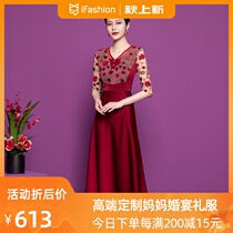 Wedding mother wedding dress mother-in-law wedding dress noble red slim dress Xia Xi mother-in-law wedding dress