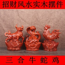 Dongyang wood carving mahogany crafts Zhaocai wooden Wood twelve Zodiac Sanhe snake cow chicken home desktop ornaments