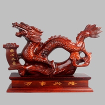 Dongyang wood carving solid wood mahogany Dragon solid wood twelve Zodiac wooden dragon wooden dragon home living room opening gift ornaments