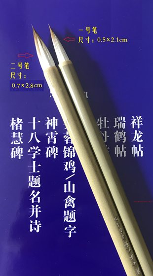 Slender Gold No. 1 No. 2 Size Yuzhi Old Brand Introduction Thousand-Character Prose in Regular and Regular Cursive 3-5 cm Ranking Number One