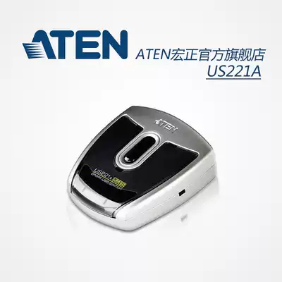 En Hongzheng US221A USB2 0 one-drag two printer sharers have a lot of spot including tax