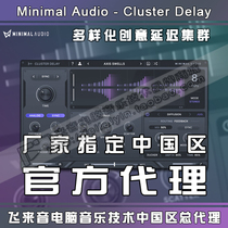 Genuine Minimal Audio Cluster Delay diverse creative delay cluster effect plug-in