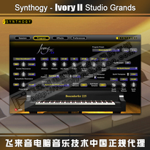 Official store Ivory II Studio Grands ivory piano 2 generation piano keyboard soft sound source