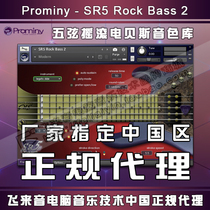 Genuine Prominy SR5 Rock Bass 2 five-string rock electric bass sound source KONTAKT sound library
