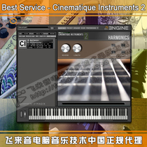 Best Service Cinematique Instruments 2 Soundtrack